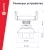 держатель смартфона в CD слот Arroys CD-C1 black