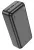внешний аккумулятор с быстрой зарядкой Hoco J101B Astute 22.5W fully compatible power bank(30000mAh) black