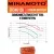 литиевая промышленная батарейка Minamoto ER 34615H (D) 