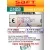 батарейки Saft LS 14250 (1/2AA) 5шт. 