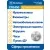 литиевые батарейки Westinghouse CR2450 5шт. 