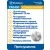 батарейка Westinghouse CR2450 24шт. 