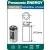батарейка литиевая 3v Panasonic CR123A INDUSTRIAL 5шт. 