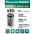 батарейка литиевая 3V Panasonic CR123A INDUSTRIAL 10шт. 