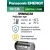 батарейка литиевая 3V Panasonic CR123A INDUSTRIAL 10шт. 