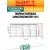 батарейка литиевая Saft LS 14250 CNA (1/2AA) 5шт. 
