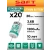 батарейка литиевая Saft LS 14250 CNA (1/2AA) 20шт. 