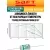 батарейка литиевая Saft LS 14250 CNA (1/2AA) 20шт. 