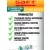 батарейка литиевая Saft LS 14500 CNA (AA) 20шт. 
