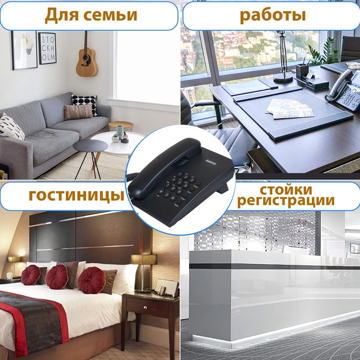 телефонный аппарат Sanyo RA-S204