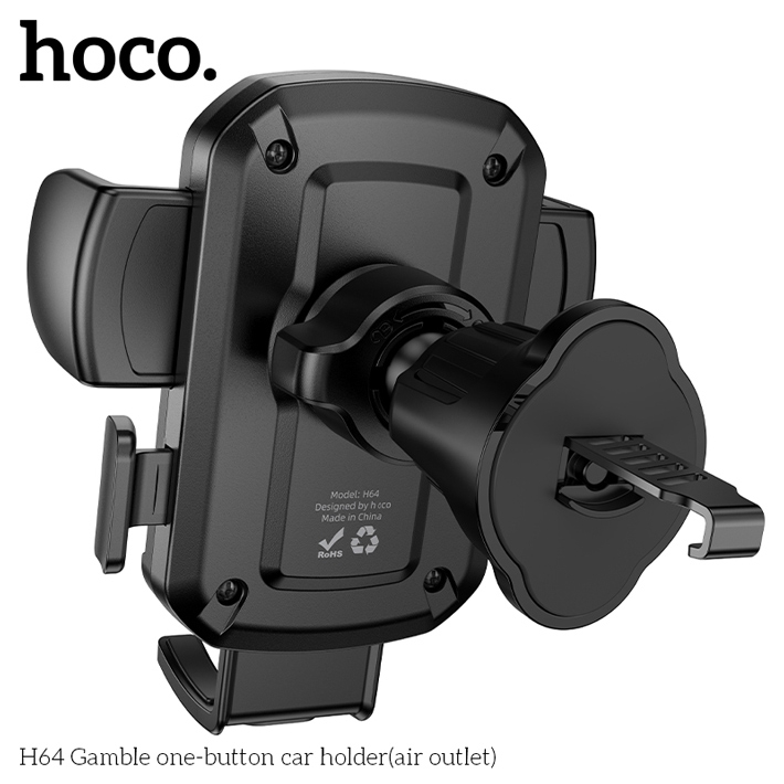 держатель Hoco H64 Gamble one-button car holder (air outlet)