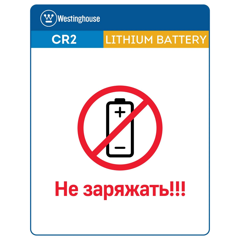 Литиевая батарейка Westinghouse CR2 - аналоги