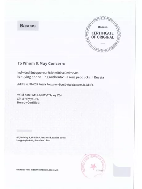 USB Bluetooth адаптер Baseus Wireless Adapter BA04 black