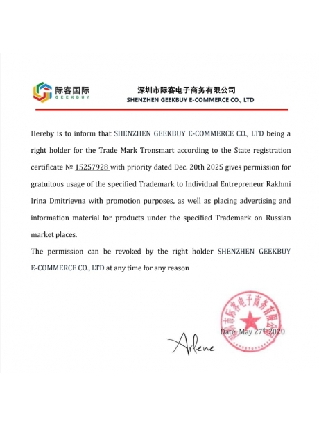 портативная колонка Bluetooth Tronsmart T8 Mini 16W red