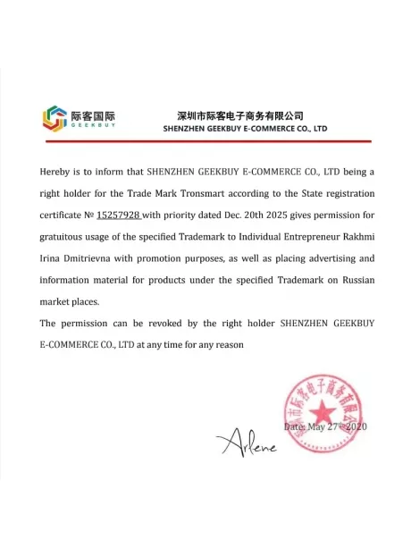 колонка Bluetooth Tronsmart Mega Pro 60W black