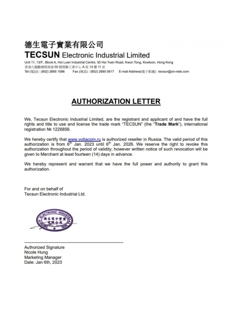 кабель зарядный для приемника Tecsun U-600 