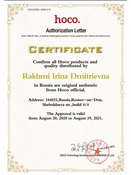 кабель передачи данных Hoco X20 Flash lightning 2m black