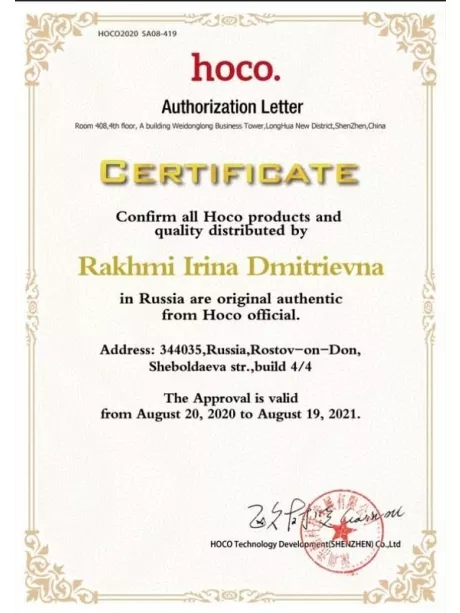 быстрое зарядное устройство Hoco C108A Leader PD35W dual port(2C) charger white