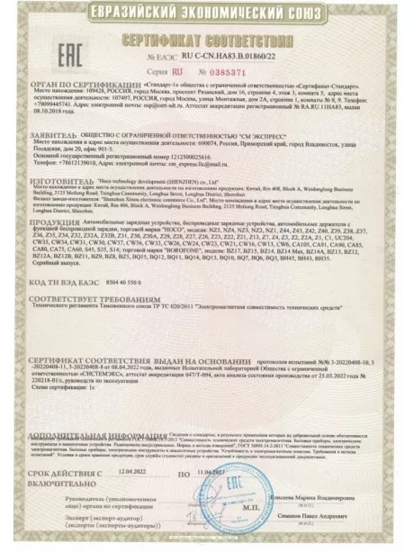 магнитный держатель на торпедо Hoco CA36 Plus Dashboard metal magnetic black