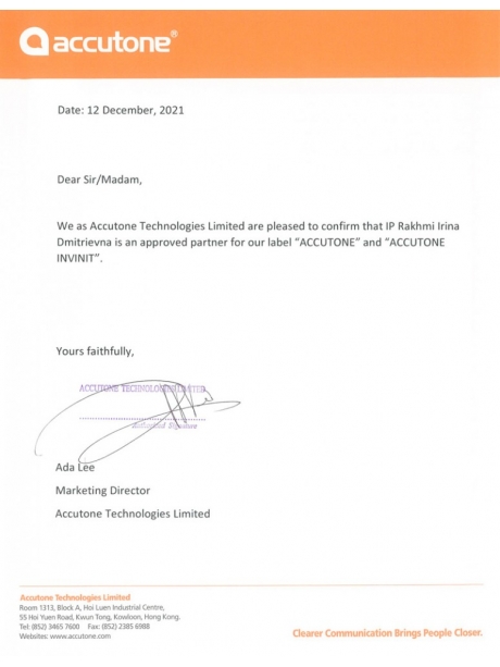 гарнитура для  оператора колл-центра Accutone Converse UB95 USB 