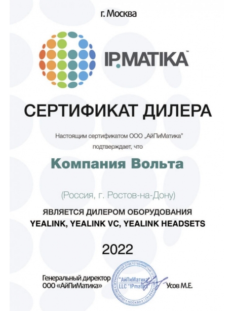 профессиональная USB гарнитура для компьютера Yealink UH34 Dual UC 